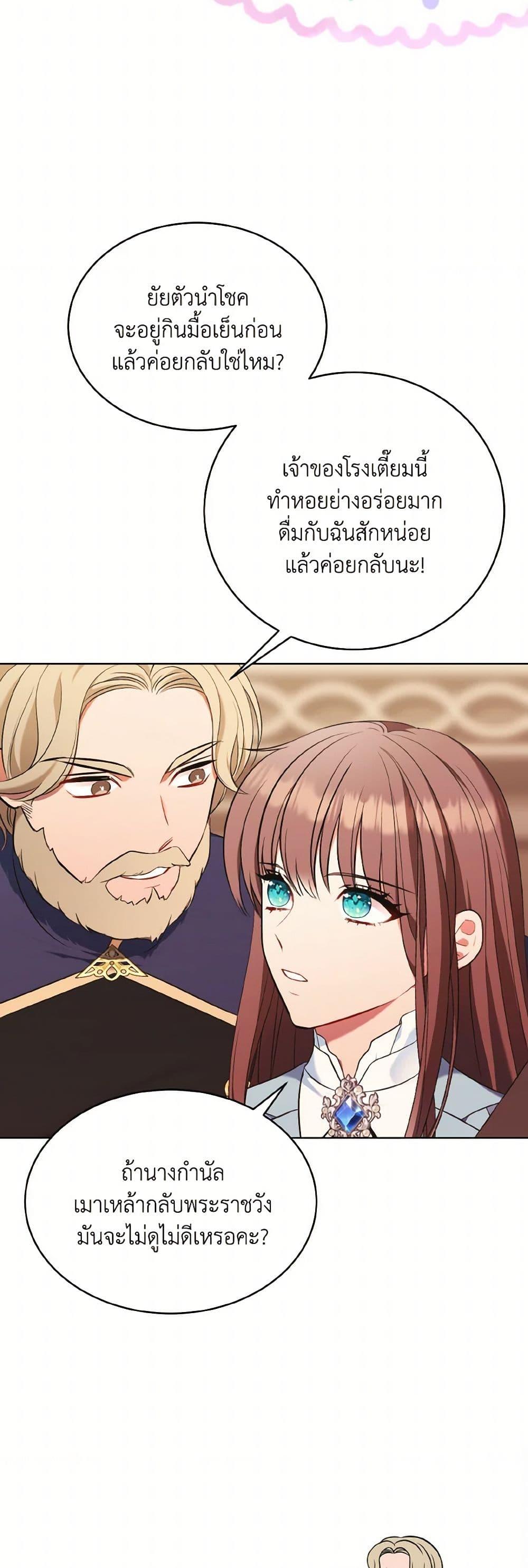 Manga-lc-com อ่านมังงะ อ่านการ์ตูน ออนไลน์ ฟรี The Wicked Ladies in Waiting ตอนที่ 1 2 3 4 5 6 7 8 9 10 11 12 13 14 ฟรี ไม่มีโฆษณา Manga-lc - อ่าน มังงะ อ่าน การ์ตูน ออนไลน์ อ่านมังงะ ฟรี