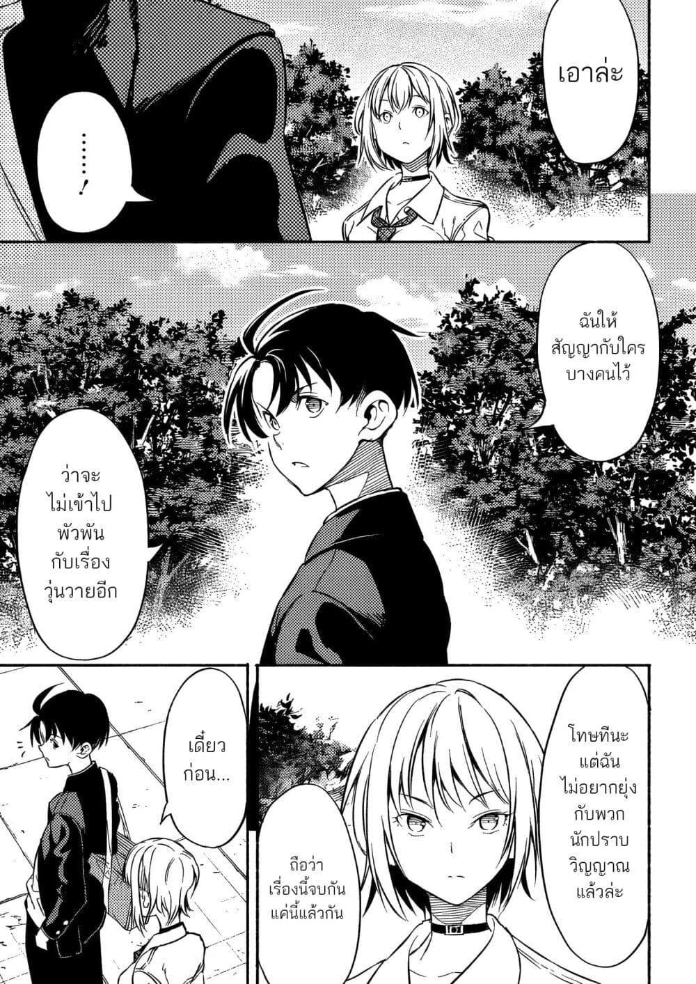 Manga-lc-com อ่านมังงะ อ่านการ์ตูน ออนไลน์ ฟรี Isekai kara Kikan Shitara Chikyuu mo Kanari FANTASY Deshita. Ato, Make HEROINE-domo Kocchi Minna ตอนที่ 1 2 3 4 5 6 7 8 9 10 11 12 13 14 ฟรี ไม่มีโฆษณา Manga-lc - อ่าน มังงะ อ่าน การ์ตูน ออนไลน์ อ่านมังงะ ฟรี