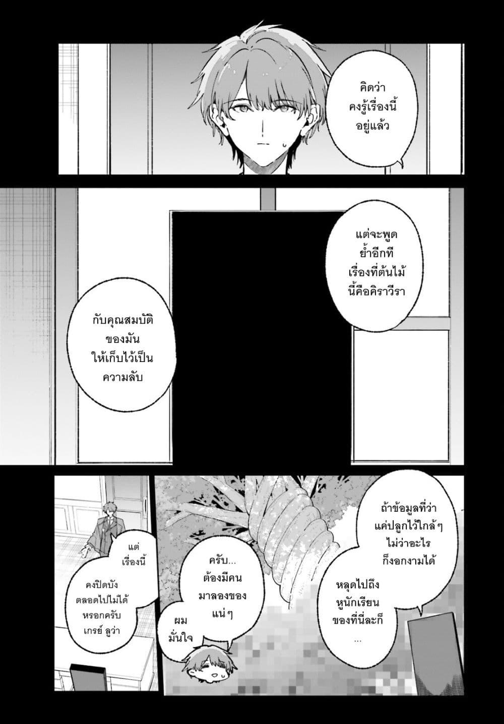 Manga-lc-com อ่านมังงะ อ่านการ์ตูน ออนไลน์ ฟรี Majutsushi Kunon wa Miete Iru ตอนที่ 1 2 3 4 5 6 7 8 9 10 11 12 13 14 ฟรี ไม่มีโฆษณา Manga-lc - อ่าน มังงะ อ่าน การ์ตูน ออนไลน์ อ่านมังงะ ฟรี