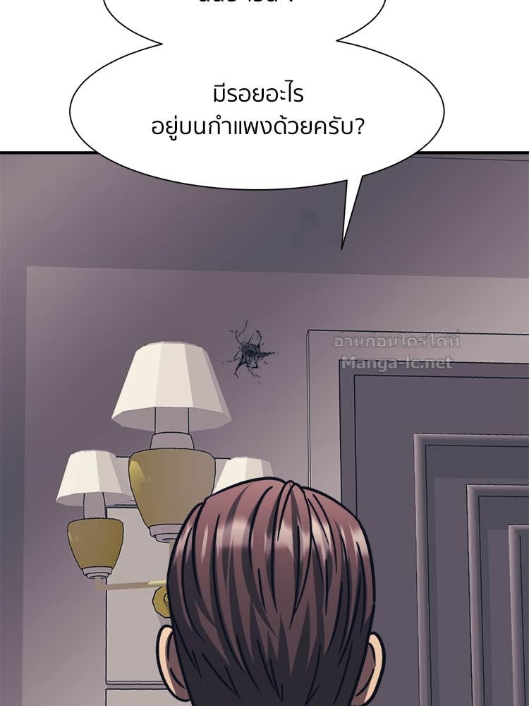 Doujin-Lc- อ่าน โดจิน มังฮวา เกาหลี ญี่ปุ่น จีน แปลไทย โคตรแกร่ง ตอนที่ 1 2 3 4 5 6 7 8 9 10 11 12 13 14 ฟรี ไม่มีโฆษณา อ่าน โดจิน Manhwa เกาหลี ญี่ปุ่น จีน เรามีครบ คัดมาให้เน้นๆ โดจิน 18+ รับประกันความฟินโดย Doujin Lc