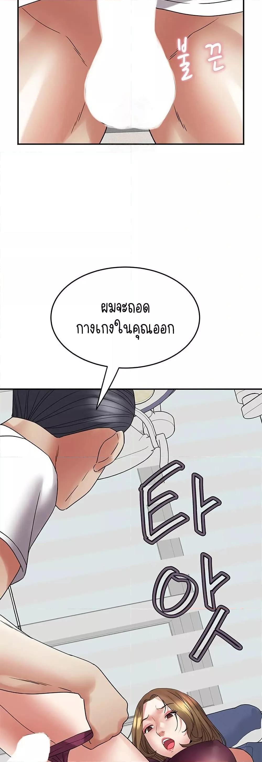 Doujin-Lc- อ่าน โดจิน มังฮวา เกาหลี ญี่ปุ่น จีน แปลไทย Daebong Village Women’s Association ตอนที่ 1 2 3 4 5 6 7 8 9 10 11 12 13 14 ฟรี ไม่มีโฆษณา อ่าน โดจิน Manhwa เกาหลี ญี่ปุ่น จีน เรามีครบ คัดมาให้เน้นๆ โดจิน 18+ รับประกันความฟินโดย  Doujin Lc