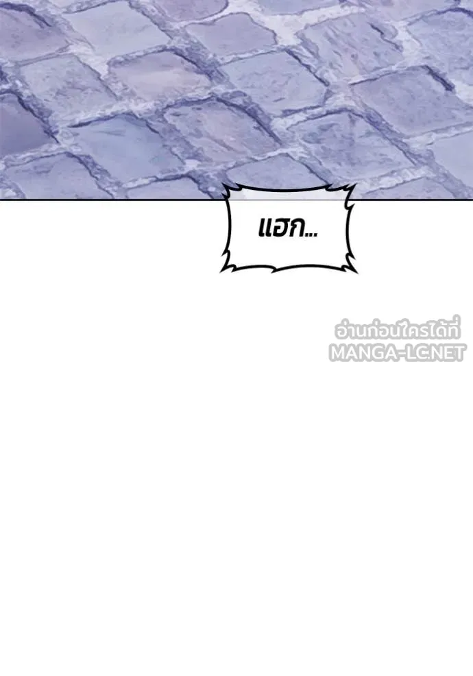 +99 ท่อนไม้ ตอนที่ 73 รูปที่ 159