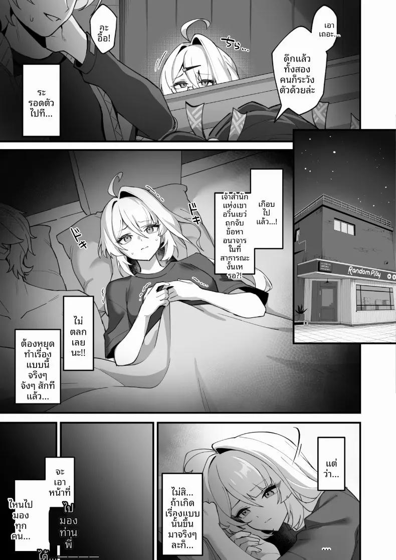 Doujin-Lc- อ่าน โดจิน มังฮวา เกาหลี ญี่ปุ่น จีน แปลไทย ท่านอาจารย์ผู้รู้เเจ้ง (piccione!!) (Zenless Zone Zero) ตอนที่ 1 2 3 4 5 6 7 8 9 10 11 12 13 14 ฟรี ไม่มีโฆษณา อ่าน โดจิน Manhwa เกาหลี ญี่ปุ่น จีน เรามีครบ คัดมาให้เน้นๆ โดจิน 18+ รับประกันความฟินโดย  Doujin Lc