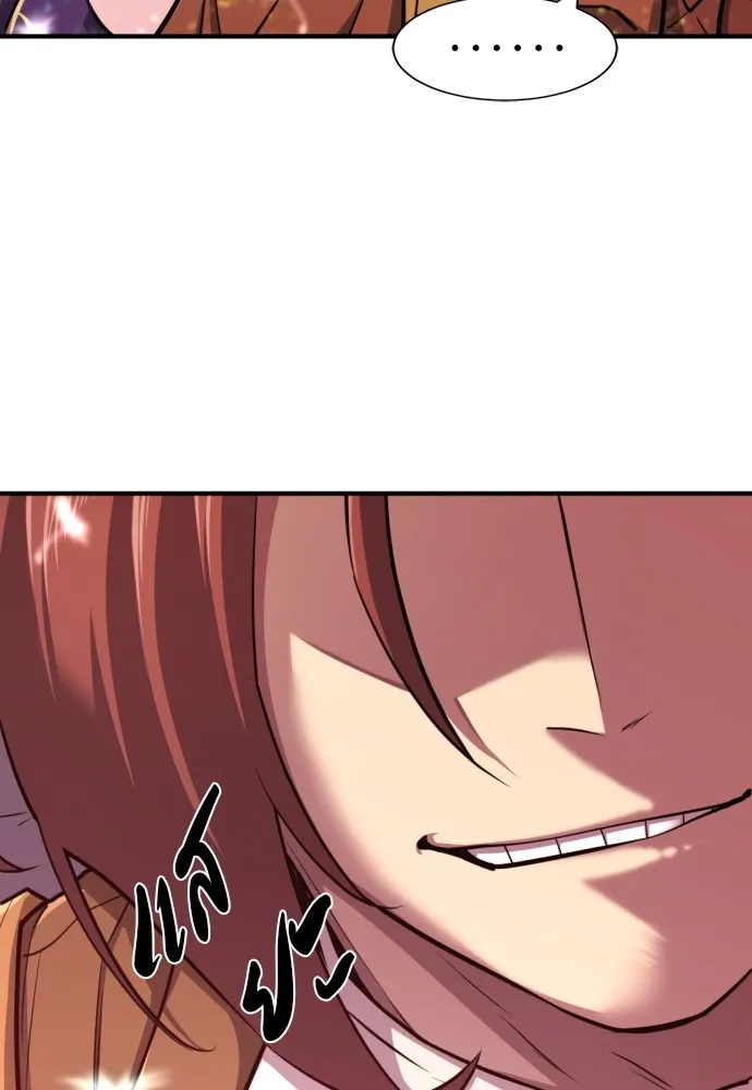 ยอดสถาปนิกผู้พิทักษ์อาณาจักร ตอนที่ 63 รูปที่ 34