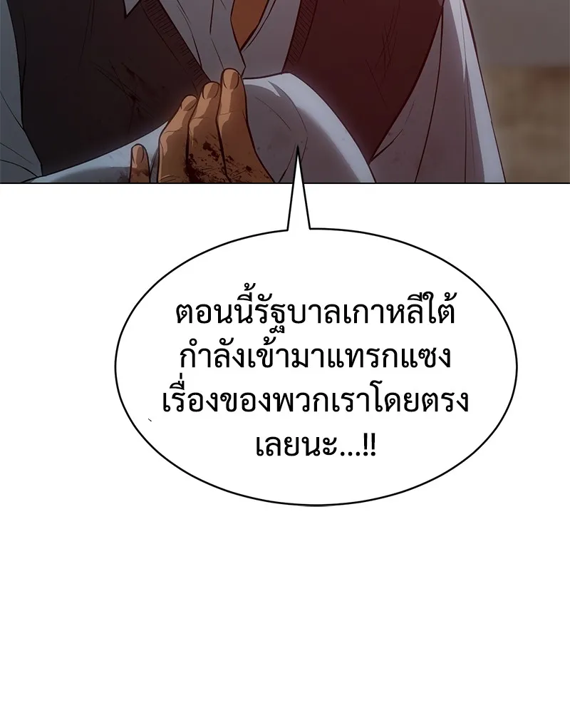 แบคXX ตอนที่ 34 รูปที่ 17