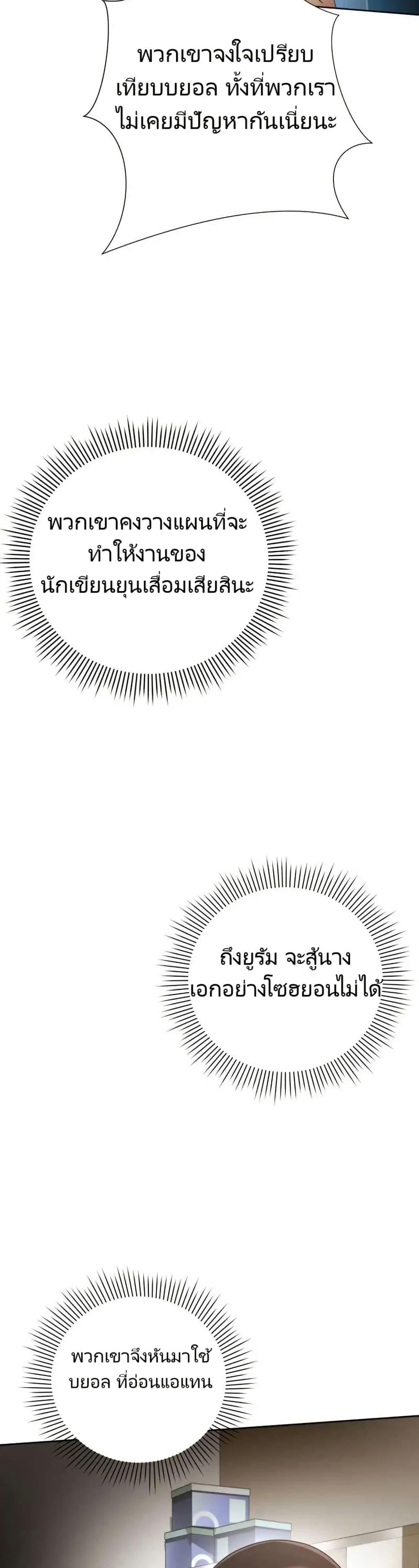 Manga-lc-com อ่านมังงะ อ่านการ์ตูน ออนไลน์ ฟรี You, I’ll Raise You Into A Superstar! ตอนที่ 1 2 3 4 5 6 7 8 9 10 11 12 13 14 ฟรี ไม่มีโฆษณา Manga-lc - อ่าน มังงะ อ่าน การ์ตูน ออนไลน์ อ่านมังงะ ฟรี