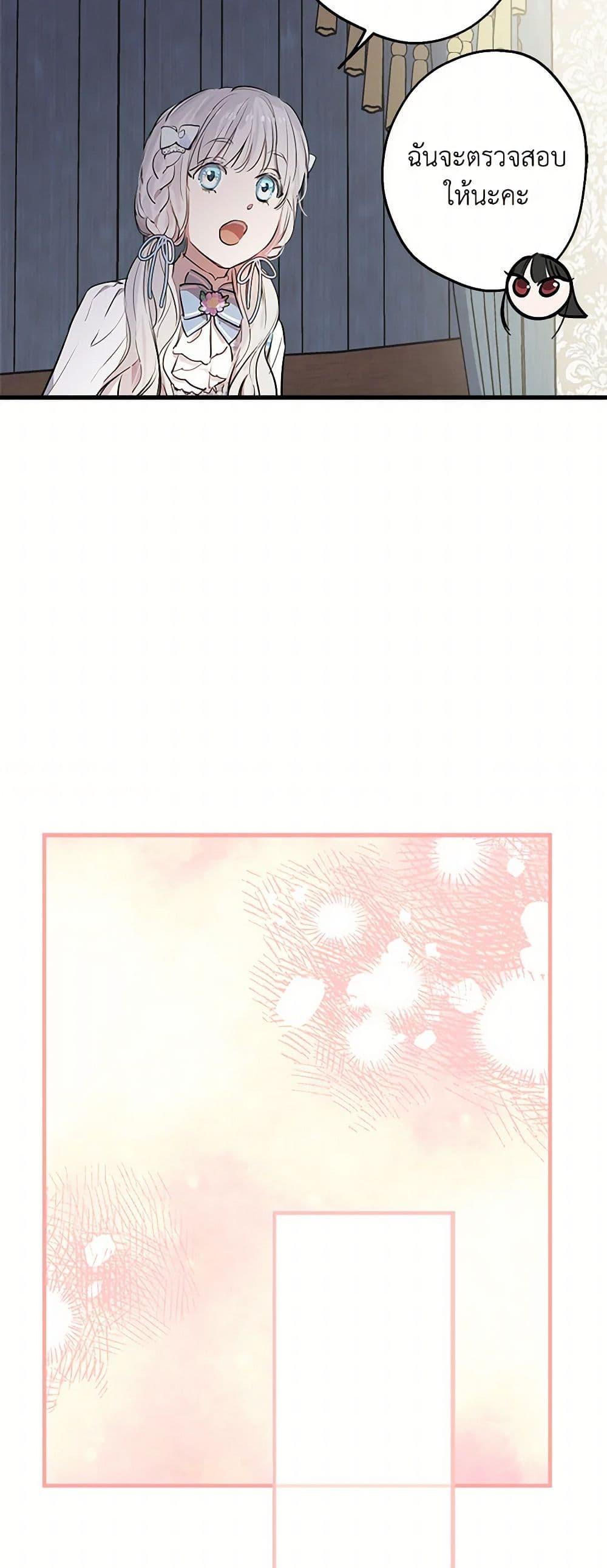 Manga-lc-com อ่านมังงะ อ่านการ์ตูน ออนไลน์ ฟรี The Strongest Characters in the World are Obsessed With Me ตอนที่ 1 2 3 4 5 6 7 8 9 10 11 12 13 14 ฟรี ไม่มีโฆษณา Manga-lc - อ่าน มังงะ อ่าน การ์ตูน ออนไลน์ อ่านมังงะ ฟรี