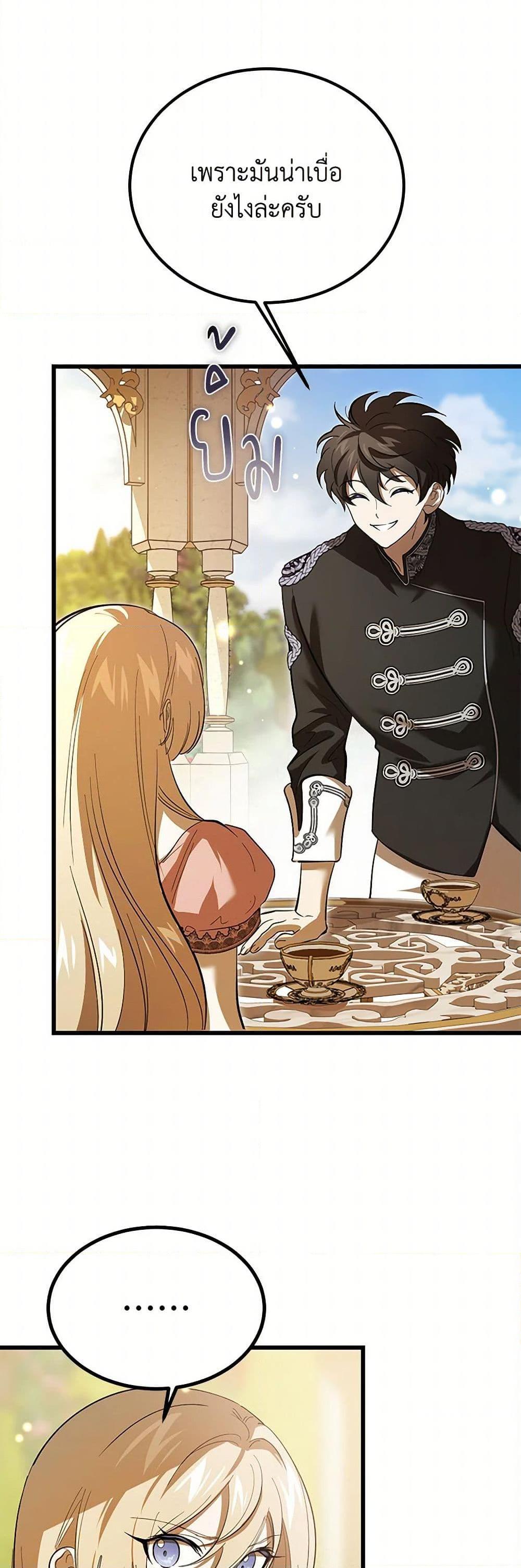 Manga-lc-com อ่านมังงะ อ่านการ์ตูน ออนไลน์ ฟรี The Devil Raises a Lady ตอนที่ 1 2 3 4 5 6 7 8 9 10 11 12 13 14 ฟรี ไม่มีโฆษณา Manga-lc - อ่าน มังงะ อ่าน การ์ตูน ออนไลน์ อ่านมังงะ ฟรี