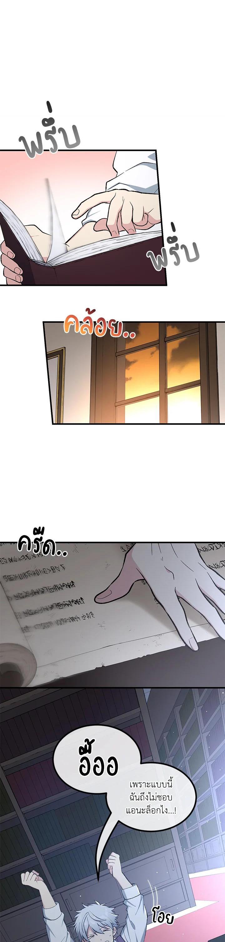 Manga-lc-com อ่านมังงะ อ่านการ์ตูน ออนไลน์ ฟรี How the Pro in His Past Life Sucks the Sweet Honey ตอนที่ 1 2 3 4 5 6 7 8 9 10 11 12 13 14 ฟรี ไม่มีโฆษณา Manga-lc - อ่าน มังงะ อ่าน การ์ตูน ออนไลน์ อ่านมังงะ ฟรี