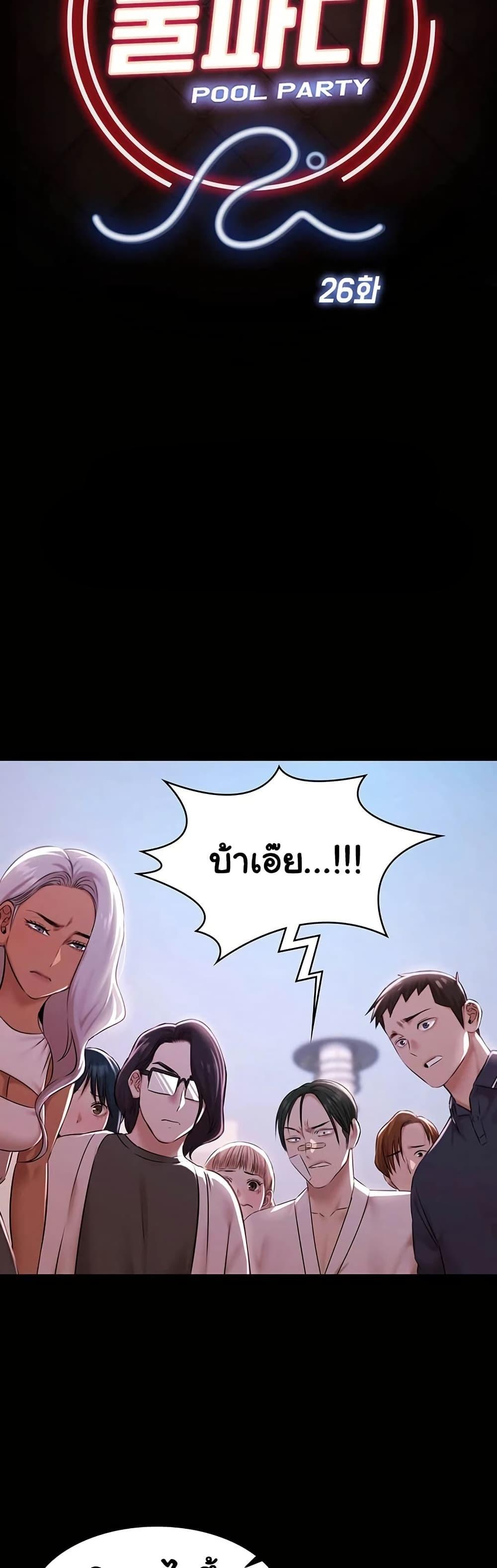 Doujin-Lc- อ่าน โดจิน มังฮวา เกาหลี ญี่ปุ่น จีน แปลไทย Pool Party ตอนที่ 1 2 3 4 5 6 7 8 9 10 11 12 13 14 ฟรี ไม่มีโฆษณา อ่าน โดจิน Manhwa เกาหลี ญี่ปุ่น จีน เรามีครบ คัดมาให้เน้นๆ โดจิน 18+ รับประกันความฟินโดย  Doujin Lc
