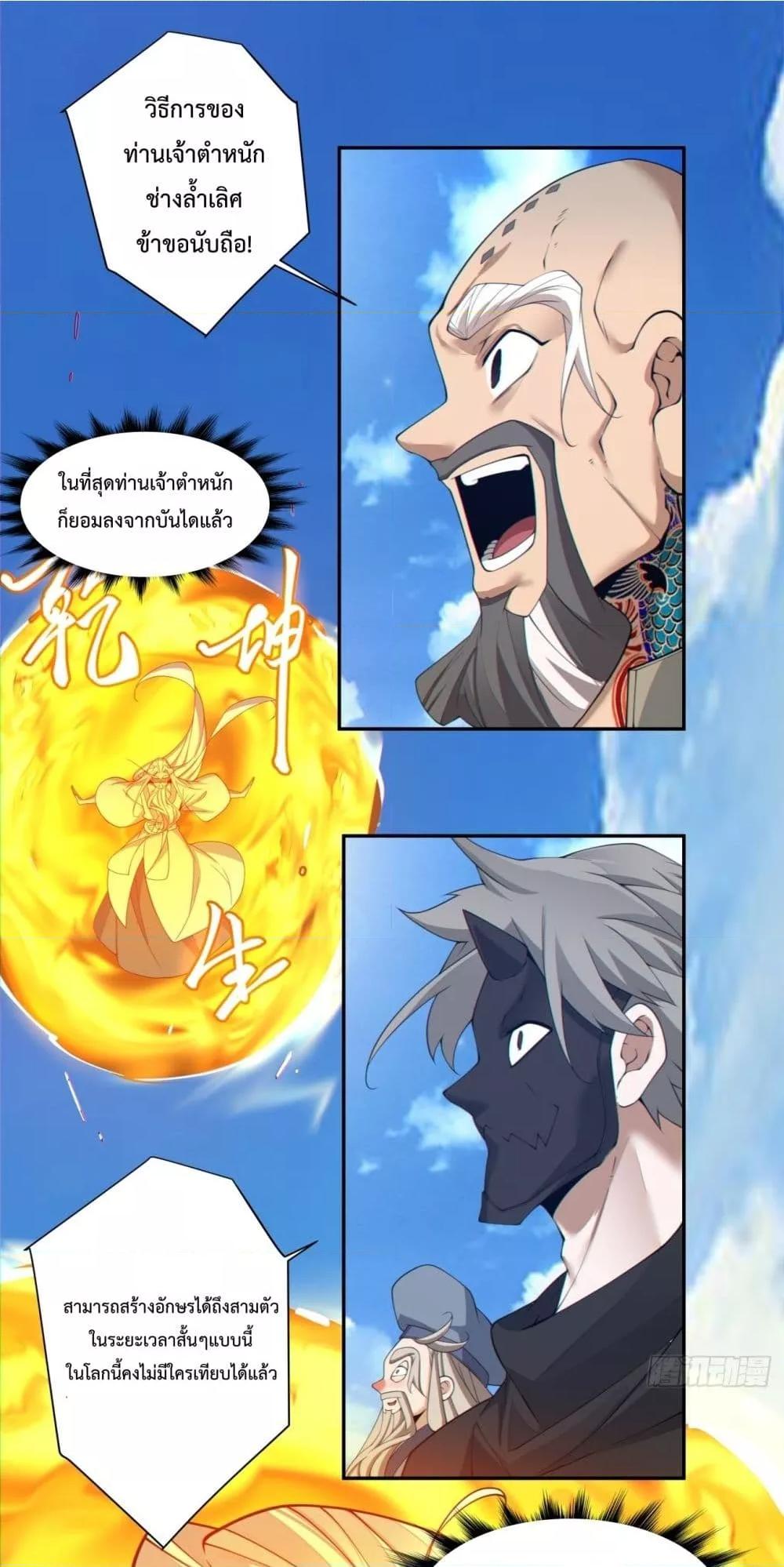 Manga-lc-com อ่านมังงะ อ่านการ์ตูน ออนไลน์ ฟรี MyDisciplesAr ตอนที่ 1 2 3 4 5 6 7 8 9 10 11 12 13 14 ฟรี ไม่มีโฆษณา Manga-lc - อ่าน มังงะ อ่าน การ์ตูน ออนไลน์ อ่านมังงะ ฟรี