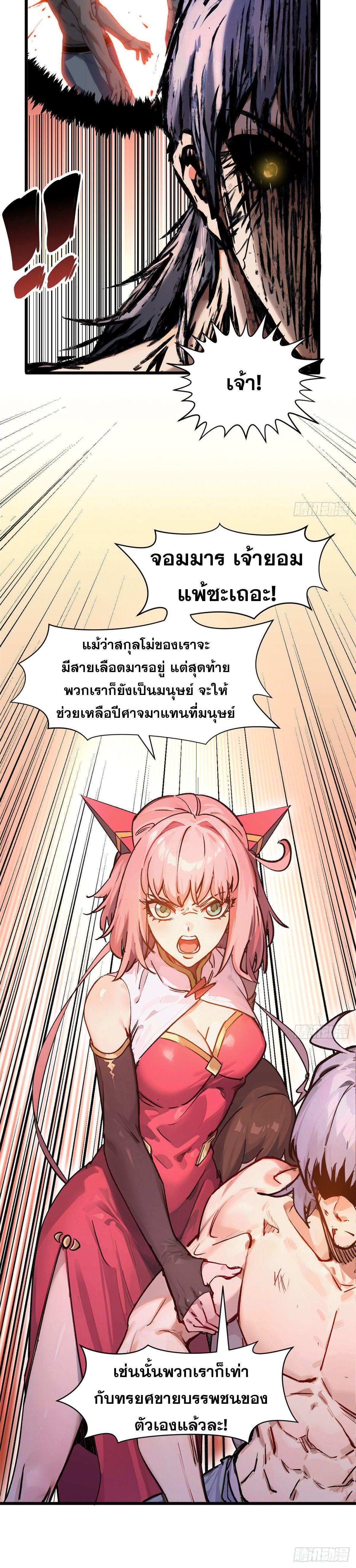 Manga-lc-com อ่านมังงะ อ่านการ์ตูน ออนไลน์ ฟรี Top Tier Providence ตอนที่ 1 2 3 4 5 6 7 8 9 10 11 12 13 14 ฟรี ไม่มีโฆษณา Manga-lc - อ่าน มังงะ อ่าน การ์ตูน ออนไลน์ อ่านมังงะ ฟรี