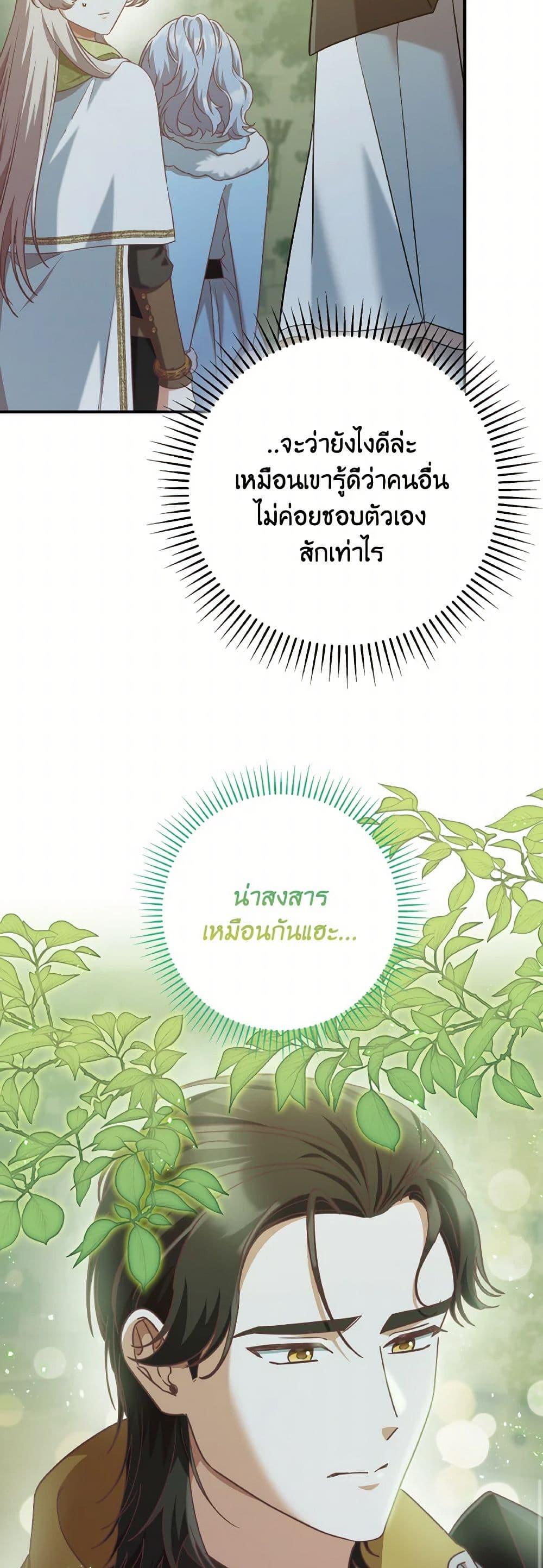 Manga-lc-com อ่านมังงะ อ่านการ์ตูน ออนไลน์ ฟรี I’m Not the Final Boss’ Lover ตอนที่ 1 2 3 4 5 6 7 8 9 10 11 12 13 14 ฟรี ไม่มีโฆษณา Manga-lc - อ่าน มังงะ อ่าน การ์ตูน ออนไลน์ อ่านมังงะ ฟรี