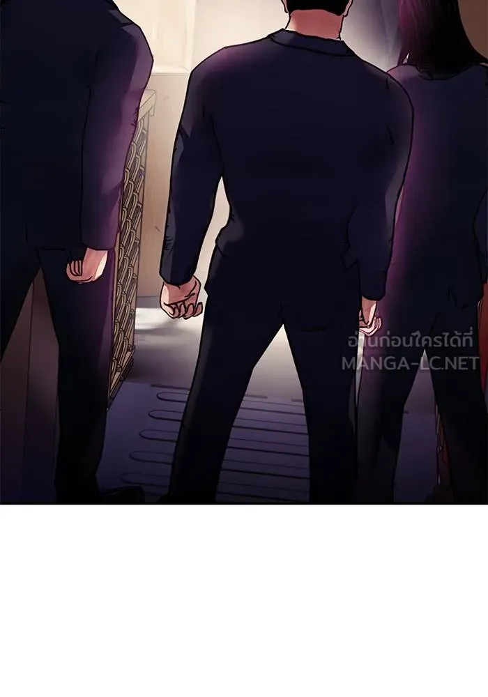 Return to Player ตอนที่ 143 รูปที่ 116