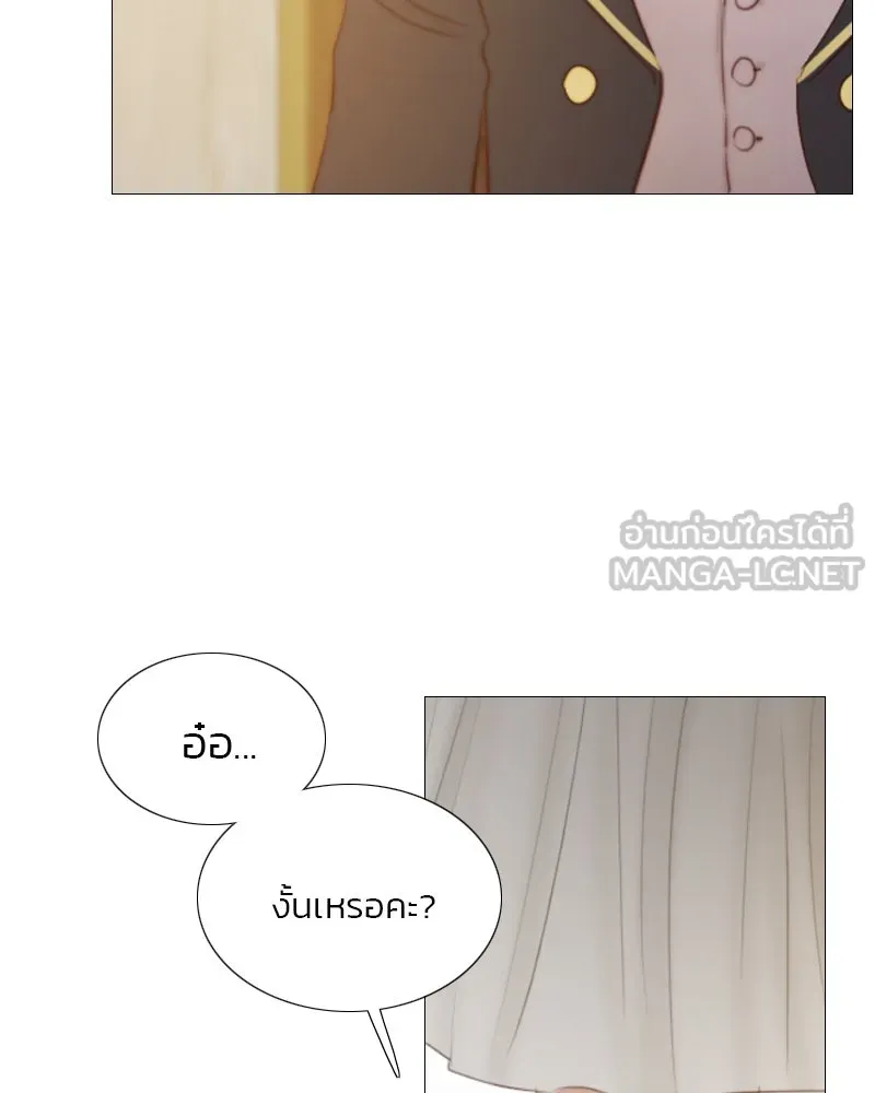 เซเรน่า ตอนที่ 15 รูปที่ 75