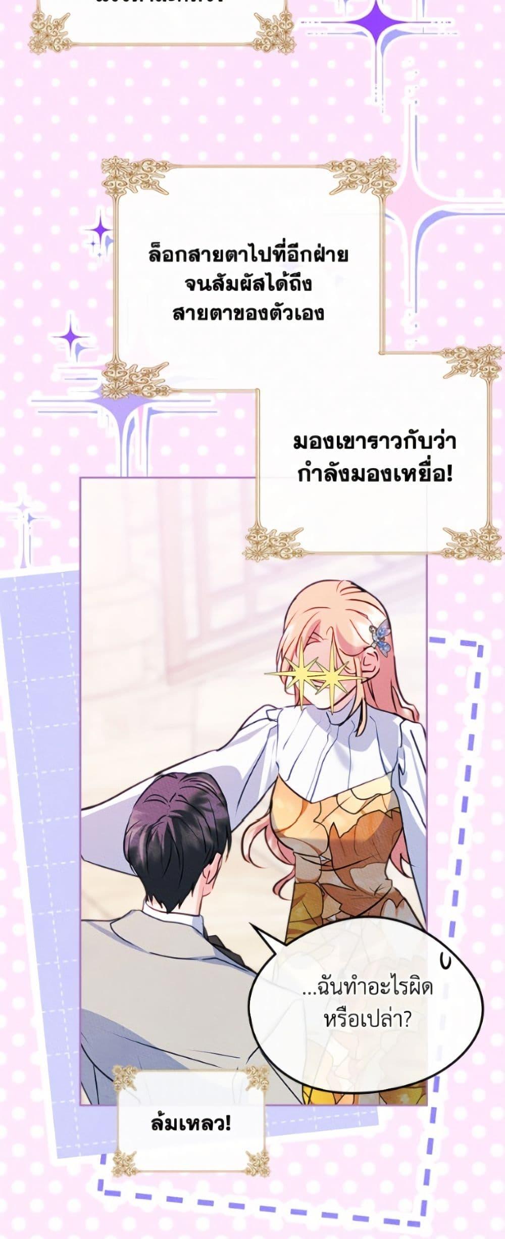 Manga-lc-com อ่านมังงะ อ่านการ์ตูน ออนไลน์ ฟรี I Became The Male Lead’s Female Friend ตอนที่ 1 2 3 4 5 6 7 8 9 10 11 12 13 14 ฟรี ไม่มีโฆษณา Manga-lc - อ่าน มังงะ อ่าน การ์ตูน ออนไลน์ อ่านมังงะ ฟรี