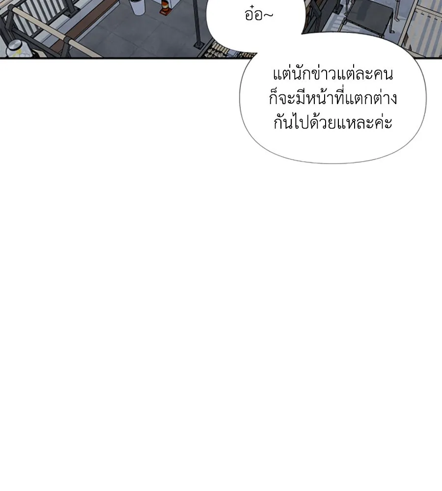 เหตุผลของคนไม่อยากอยู่ ตอนที่ 39 รูปที่ 55