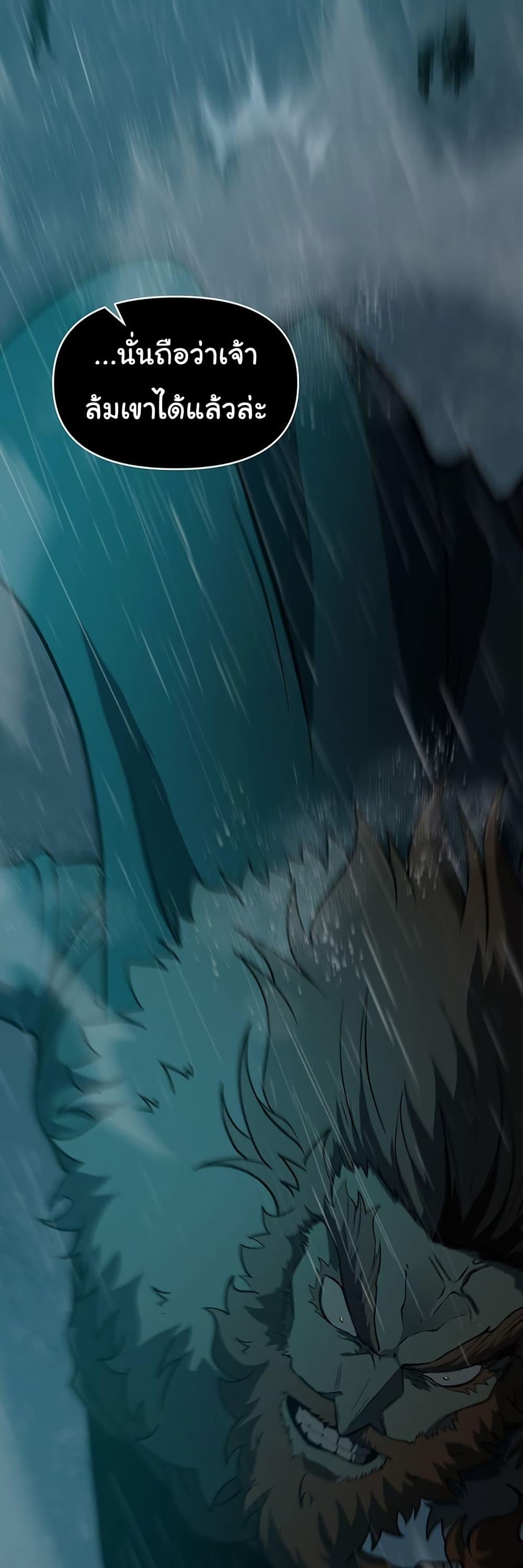 Manga-lc-com อ่านมังงะ อ่านการ์ตูน ออนไลน์ ฟรี God Game ตอนที่ 1 2 3 4 5 6 7 8 9 10 11 12 13 14 ฟรี ไม่มีโฆษณา Manga-lc - อ่าน มังงะ อ่าน การ์ตูน ออนไลน์ อ่านมังงะ ฟรี