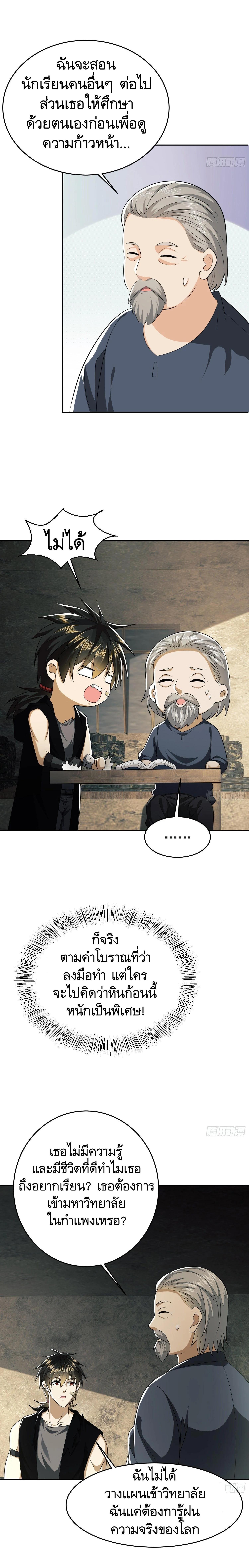 Manga-lc-com อ่านมังงะ อ่านการ์ตูน ออนไลน์ ฟรี The First Order ตอนที่ 1 2 3 4 5 6 7 8 9 10 11 12 13 14 ฟรี ไม่มีโฆษณา Manga-lc - อ่าน มังงะ อ่าน การ์ตูน ออนไลน์ อ่านมังงะ ฟรี