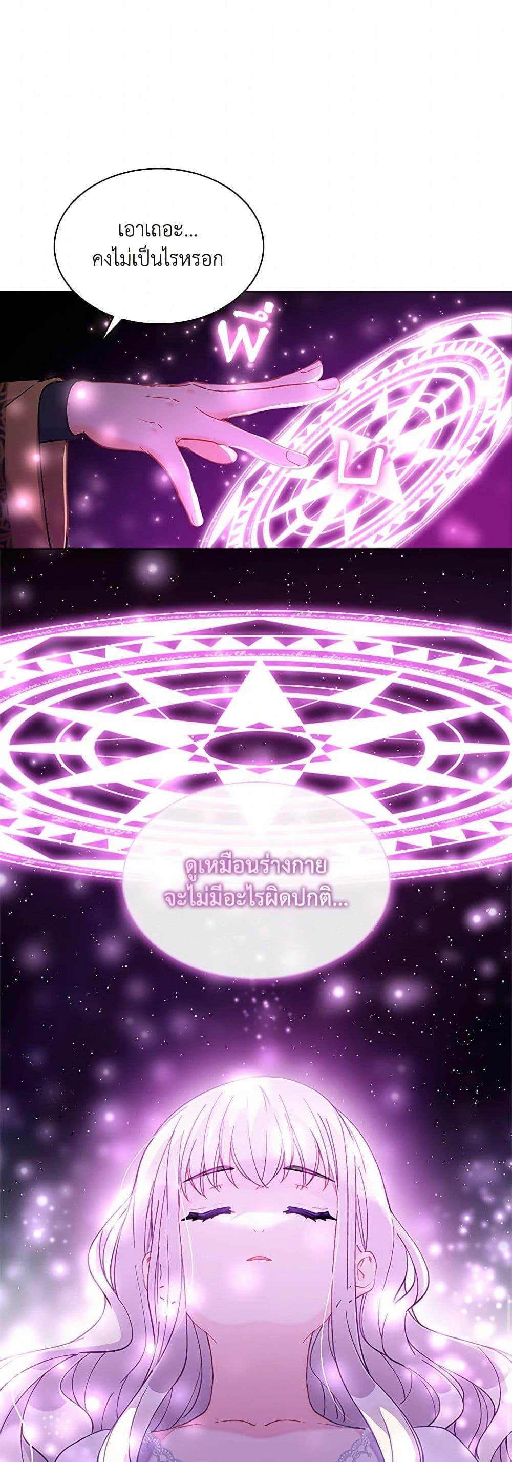 Manga-lc-com อ่านมังงะ อ่านการ์ตูน ออนไลน์ ฟรี The Mighty Extra – One Girl Changes the World ตอนที่ 1 2 3 4 5 6 7 8 9 10 11 12 13 14 ฟรี ไม่มีโฆษณา Manga-lc - อ่าน มังงะ อ่าน การ์ตูน ออนไลน์ อ่านมังงะ ฟรี