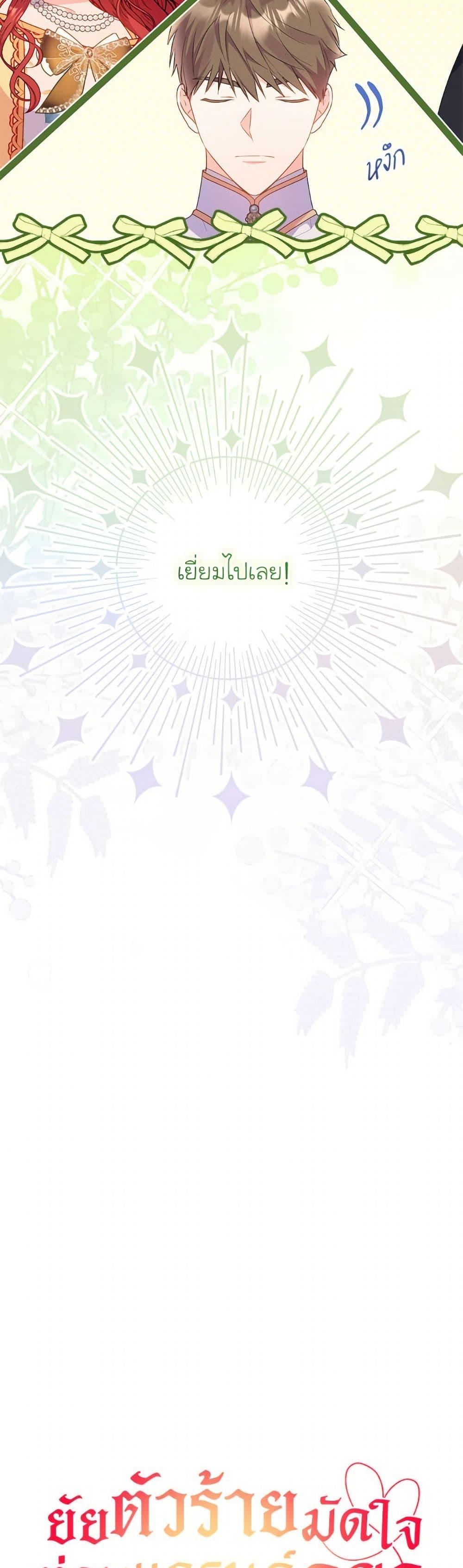 Manga-lc-com อ่านมังงะ อ่านการ์ตูน ออนไลน์ ฟรี The Villainess Captured the Grand Duke ตอนที่ 1 2 3 4 5 6 7 8 9 10 11 12 13 14 ฟรี ไม่มีโฆษณา Manga-lc - อ่าน มังงะ อ่าน การ์ตูน ออนไลน์ อ่านมังงะ ฟรี