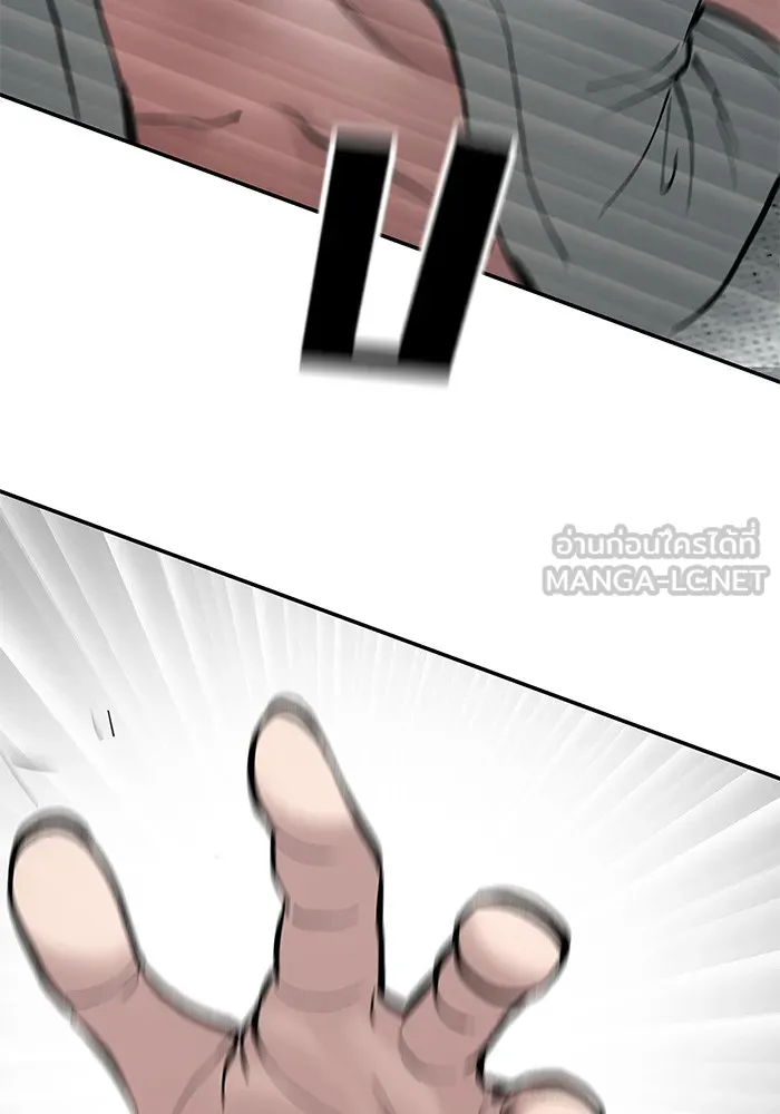 เลวฟาดเลว ตอนที่ 56 (จบ ss1) รูปที่ 165