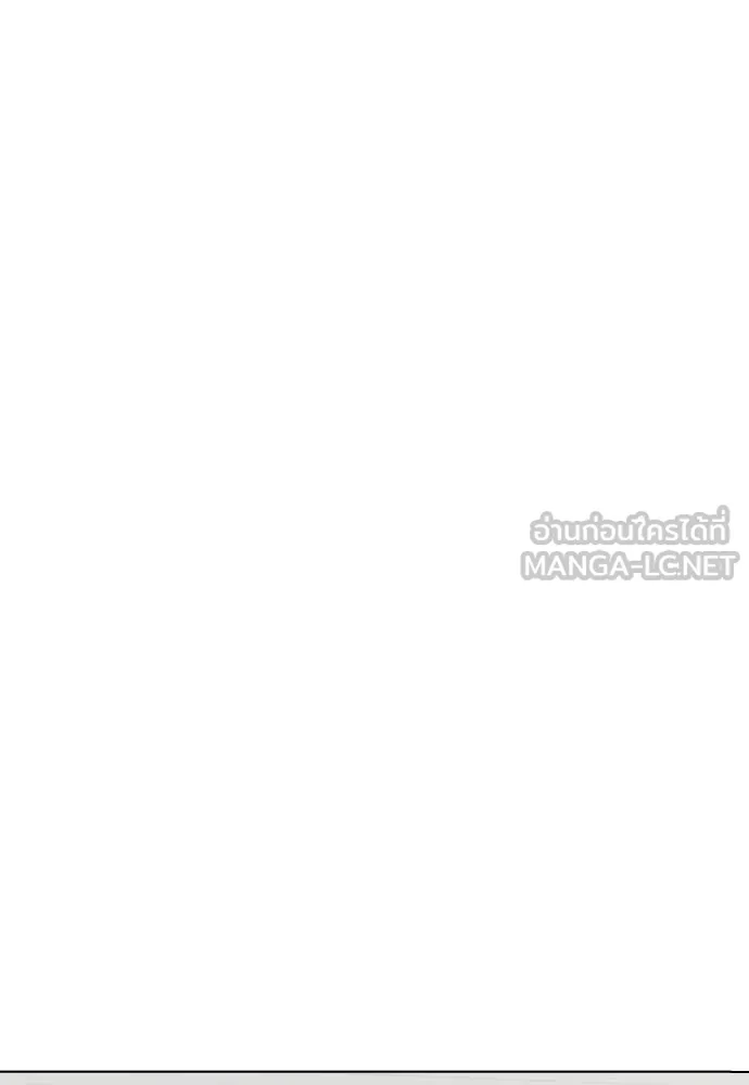 หมาหัวเน่า ตอนที่ 161 รูปที่ 175