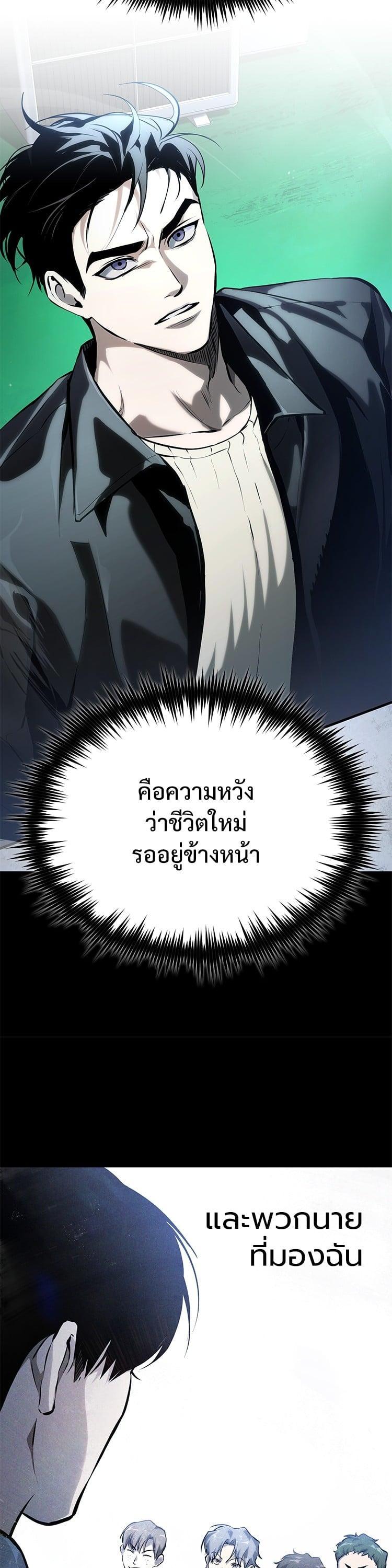 Manga-lc-com อ่านมังงะ อ่านการ์ตูน ออนไลน์ ฟรี Devil Returns To School Days ตอนที่ 1 2 3 4 5 6 7 8 9 10 11 12 13 14 ฟรี ไม่มีโฆษณา Manga-lc - อ่าน มังงะ อ่าน การ์ตูน ออนไลน์ อ่านมังงะ ฟรี