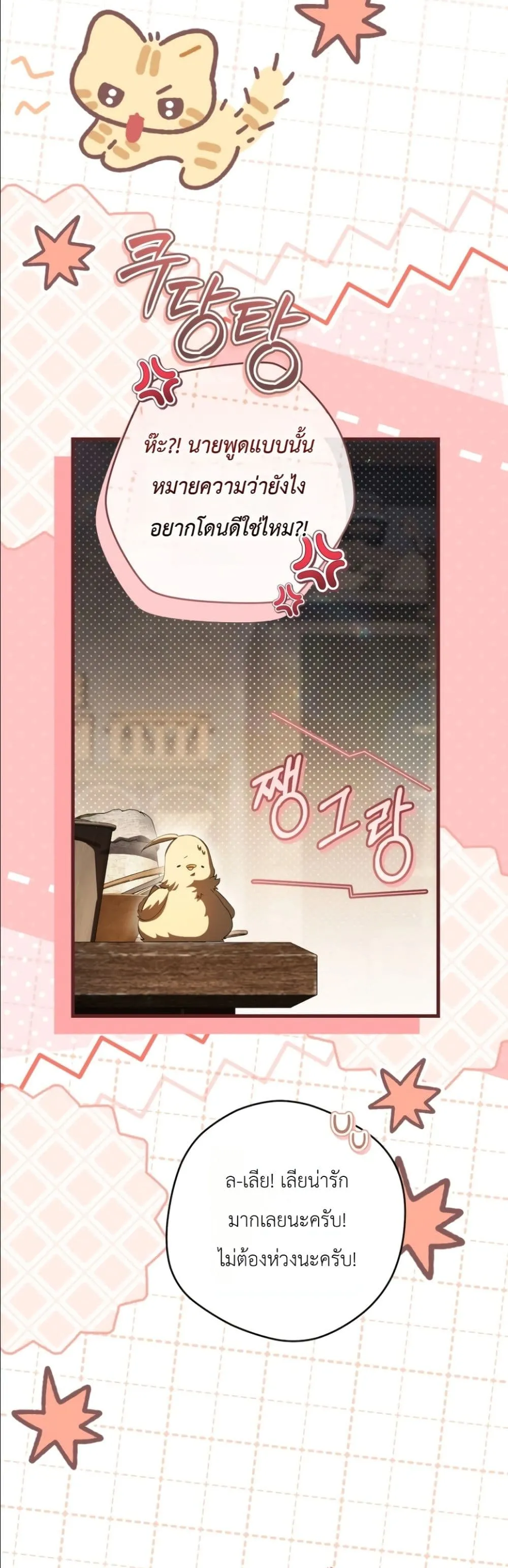 Manga-lc-com อ่านมังงะ อ่านการ์ตูน ออนไลน์ ฟรี The Abandoned Princes Ghost Bride ตอนที่ 1 2 3 4 5 6 7 8 9 10 11 12 13 14 ฟรี ไม่มีโฆษณา Manga-lc - อ่าน มังงะ อ่าน การ์ตูน ออนไลน์ อ่านมังงะ ฟรี