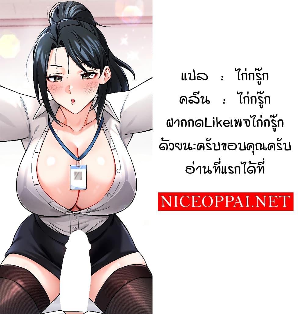 Manga-lc-com อ่านมังงะ อ่านการ์ตูน ออนไลน์ ฟรี Wanna Join the Company ตอนที่ 1 2 3 4 5 6 7 8 9 10 11 12 13 14 ฟรี ไม่มีโฆษณา Manga-lc - อ่าน มังงะ อ่าน การ์ตูน ออนไลน์ อ่านมังงะ ฟรี