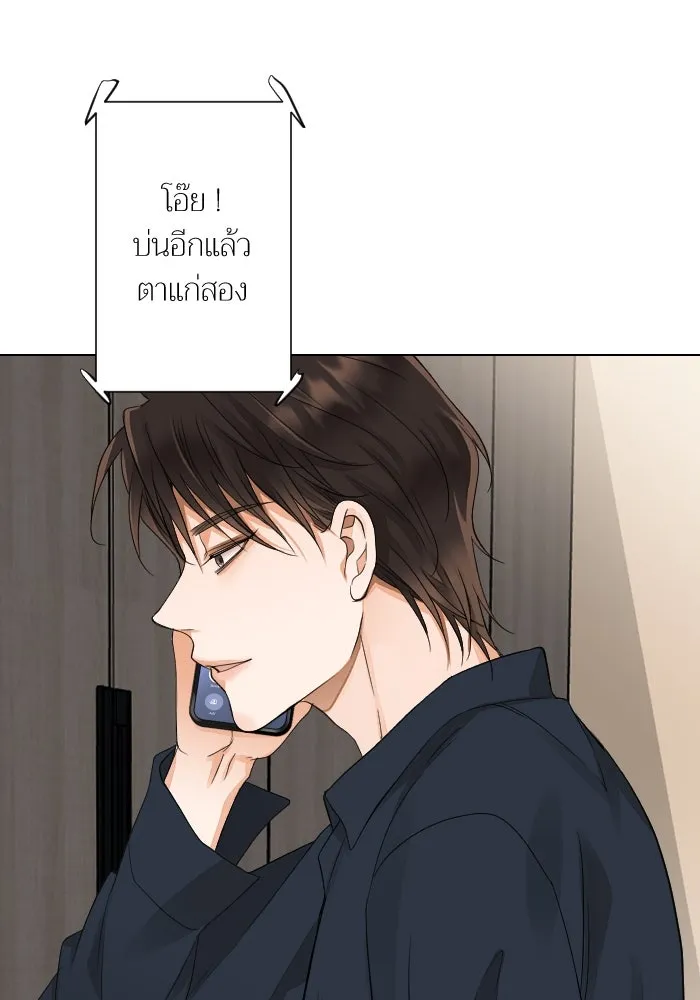 2nd Love หนุ่มเฮ้วสาวbrเปรี้ยวรักเดียวโด ตอนที่ 26 รูปที่ 22