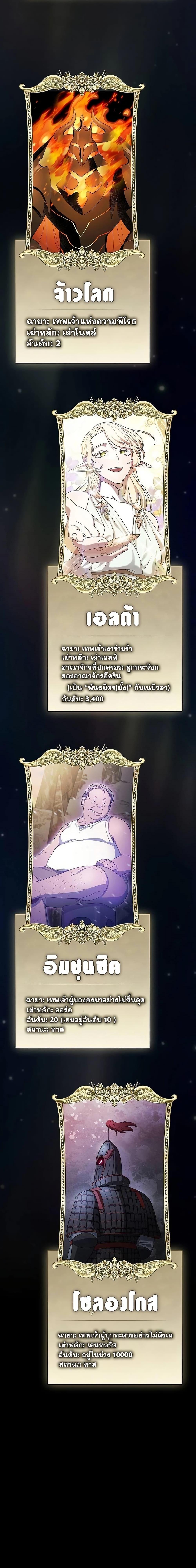 Manga-lc-com อ่านมังงะ อ่านการ์ตูน ออนไลน์ ฟรี The Nebula’s Civilization ตอนที่ 1 2 3 4 5 6 7 8 9 10 11 12 13 14 ฟรี ไม่มีโฆษณา Manga-lc - อ่าน มังงะ อ่าน การ์ตูน ออนไลน์ อ่านมังงะ ฟรี