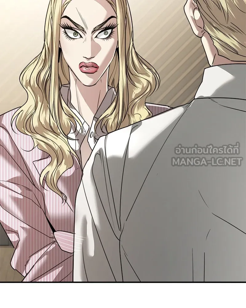 สี่สาวชาวกี ตอนที่ 43 เวทีสุดท้าย - การฝึกของกี่ รูปที่ 63