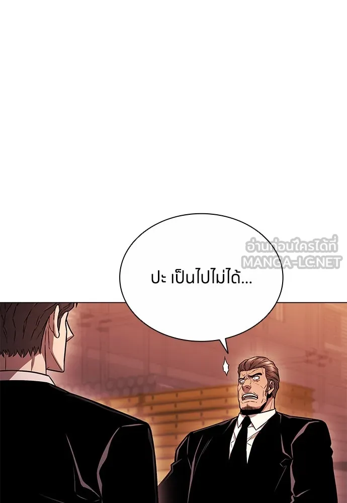 อัยการสายโหด ตอนที่ 4 รูปที่ 60