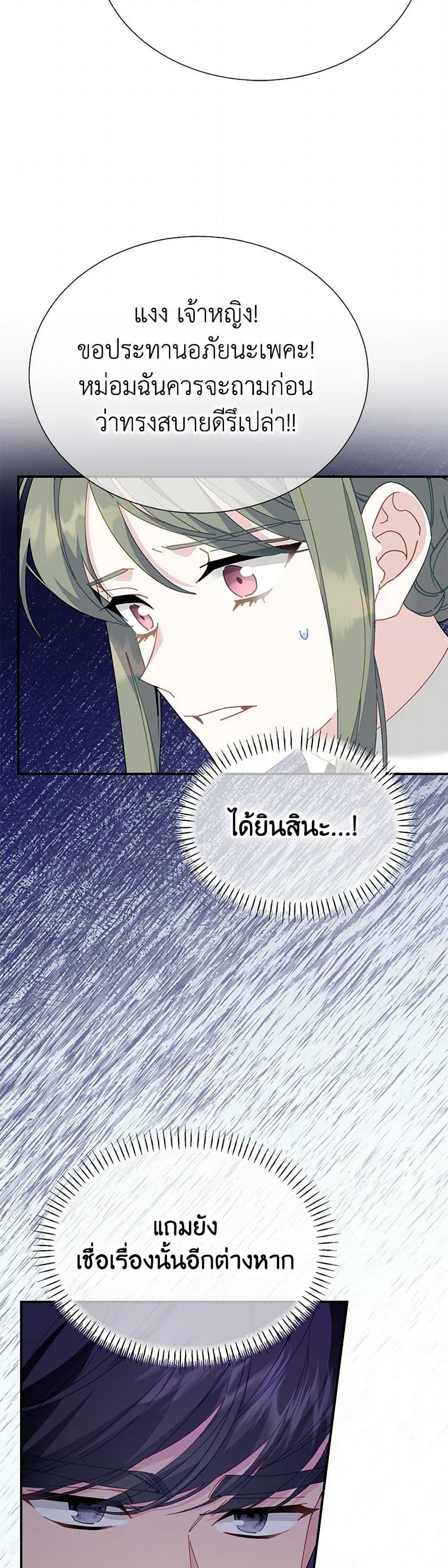 Manga-lc-com อ่านมังงะ อ่านการ์ตูน ออนไลน์ ฟรี The Falcon Princess ตอนที่ 1 2 3 4 5 6 7 8 9 10 11 12 13 14 ฟรี ไม่มีโฆษณา Manga-lc - อ่าน มังงะ อ่าน การ์ตูน ออนไลน์ อ่านมังงะ ฟรี