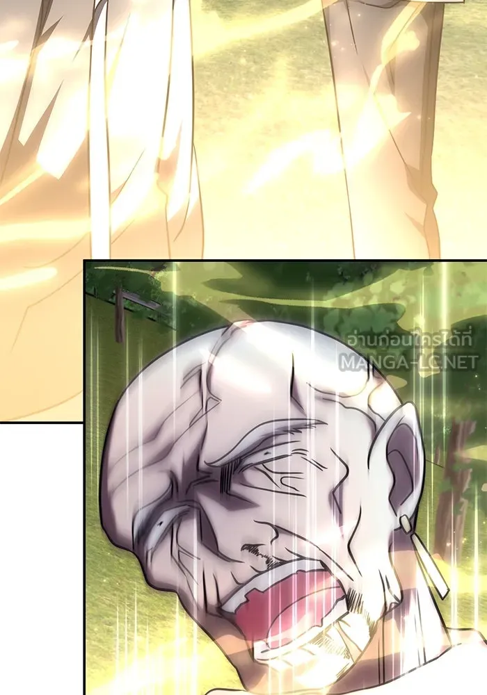 ฮีลเลอร์ตัวพ่อขอฟาดเรียบ ตอนที่ 11 รูปที่ 84