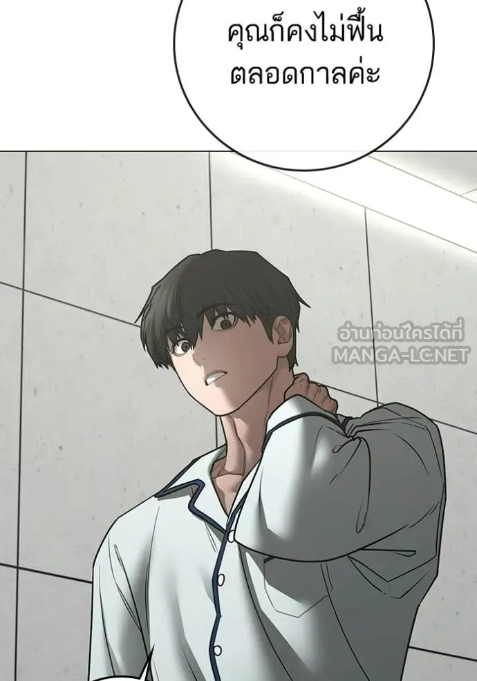 reality ตอนที่ 193 รูปที่ 18