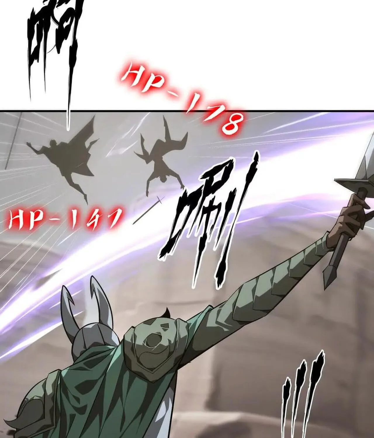 Unparalleled in the Online Gaming World ยอดคน ณ โลกออนไลน_ ตอนที่ ตอนที่ 44 รูปที่ 12