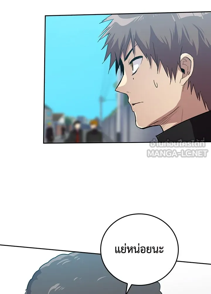 นักเลงกระจอกย้อนเวลามาทวงแค้น ตอนที่ 55 รูปที่ 9