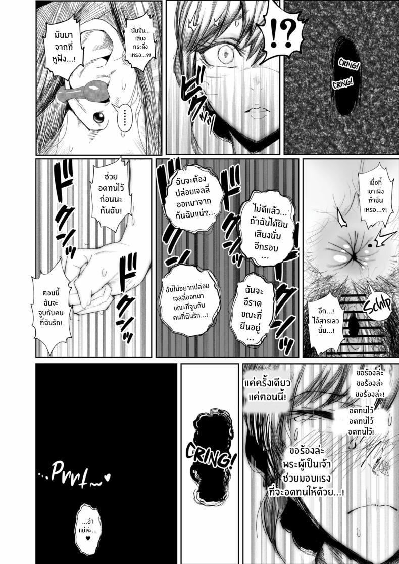 Doujin-Lc- อ่าน โดจิน มังฮวา เกาหลี ญี่ปุ่น จีน แปลไทย สุดท้ายก็พ่ายเเพ้ (Azuma Ryo) ตอนที่ 1 2 3 4 5 6 7 8 9 10 11 12 13 14 ฟรี ไม่มีโฆษณา อ่าน โดจิน Manhwa เกาหลี ญี่ปุ่น จีน เรามีครบ คัดมาให้เน้นๆ โดจิน 18+ รับประกันความฟินโดย  Doujin Lc