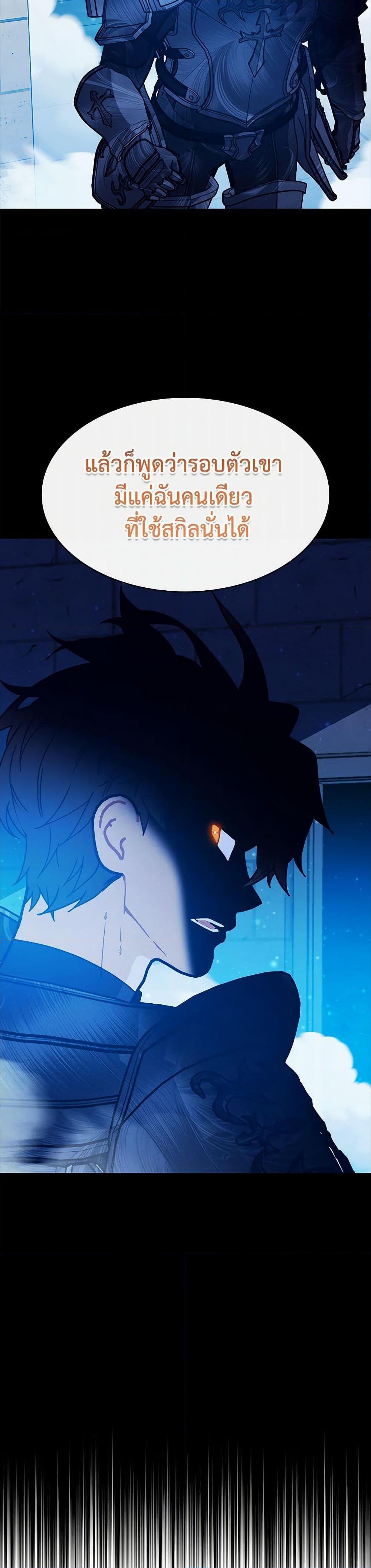 Manga-lc-com อ่านมังงะ อ่านการ์ตูน ออนไลน์ ฟรี SSS-Class Gacha Hunter ตอนที่ 1 2 3 4 5 6 7 8 9 10 11 12 13 14 ฟรี ไม่มีโฆษณา Manga-lc - อ่าน มังงะ อ่าน การ์ตูน ออนไลน์ อ่านมังงะ ฟรี