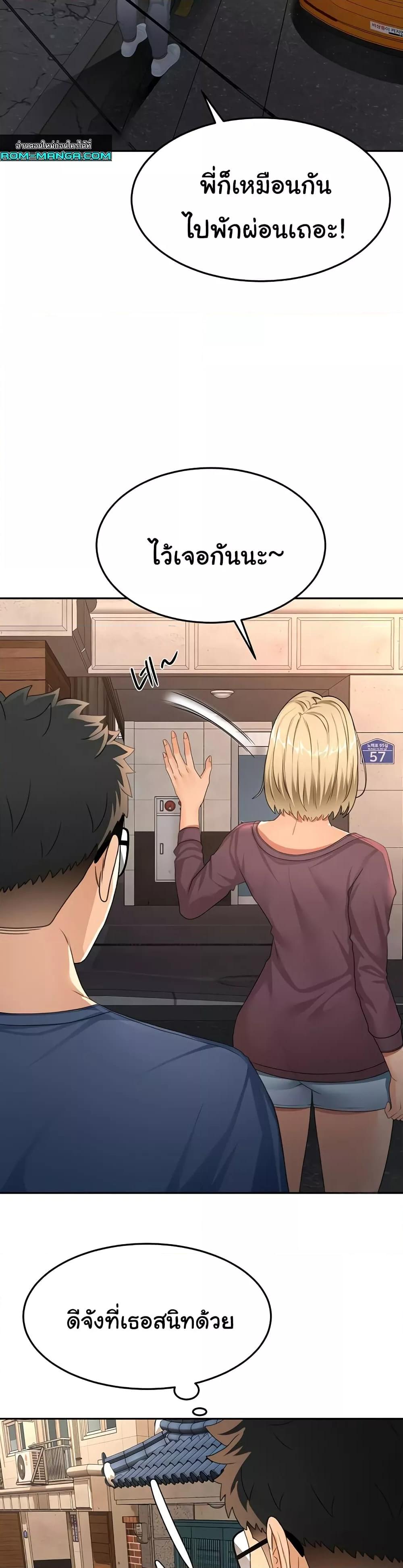 Doujin-Lc- อ่าน โดจิน มังฮวา เกาหลี ญี่ปุ่น จีน แปลไทย Rooftop Sex King ตอนที่ 1 2 3 4 5 6 7 8 9 10 11 12 13 14 ฟรี ไม่มีโฆษณา อ่าน โดจิน Manhwa เกาหลี ญี่ปุ่น จีน เรามีครบ คัดมาให้เน้นๆ โดจิน 18+ รับประกันความฟินโดย  Doujin Lc