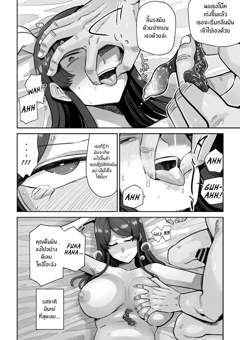 Doujin-Lc- อ่าน โดจิน มังฮวา เกาหลี ญี่ปุ่น จีน แปลไทย สิ่งล้ำค่าที่้ต้องปกป้องไว้ [MAFIC (Choukutetsushitsugan)] Hitozuma Kappou ตอนที่ 1 2 3 4 5 6 7 8 9 10 11 12 13 14 ฟรี ไม่มีโฆษณา อ่าน โดจิน Manhwa เกาหลี ญี่ปุ่น จีน เรามีครบ คัดมาให้เน้นๆ โดจิน 18+ รับประกันความฟินโดย  Doujin Lc