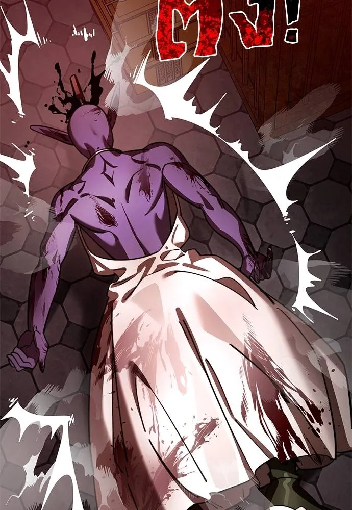 ยมราชลงทัณฑ์ ตอนที่ 62 รูปที่ 109