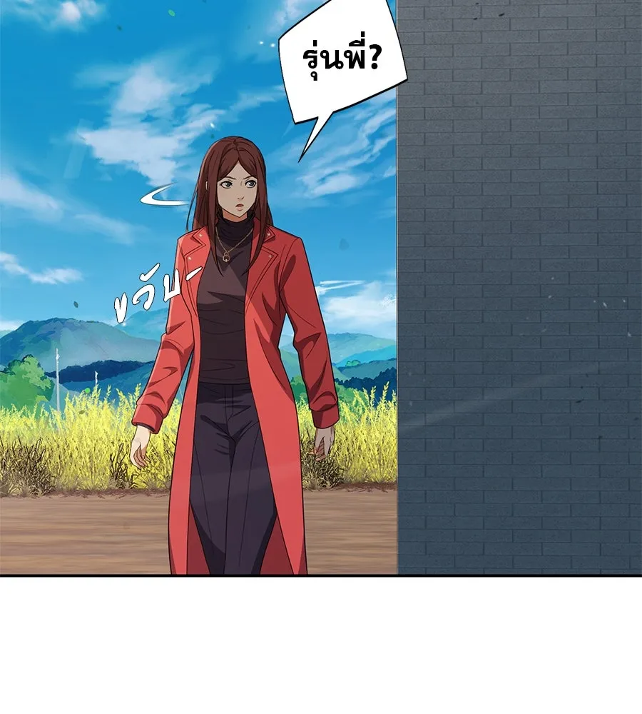 คอลเซ็นเตอร์เปลี่ยนชีวิต ตอนที่ 43 เกิร์ลกรุ๊ปวิกฤติ รูปที่ 193