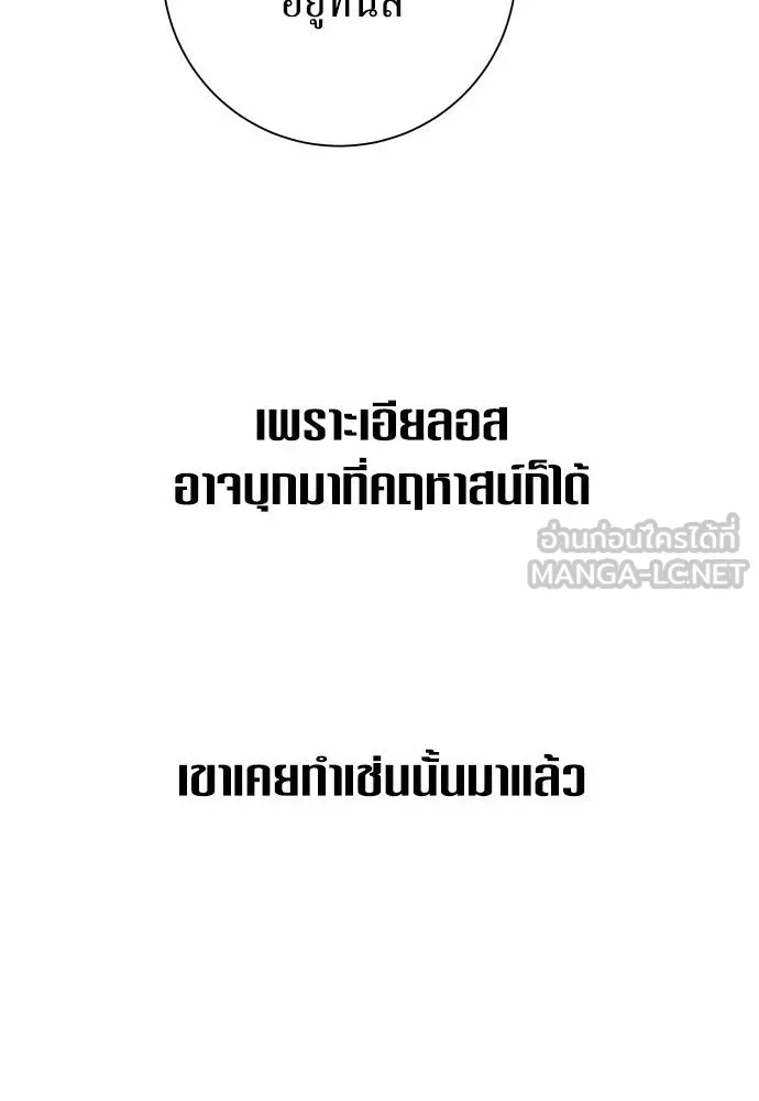 ชิงชีวิตพลิกลิขิตชะตา ตอนที่ 167. อาหารค่ำยามดึก(2) รูปที่ 114