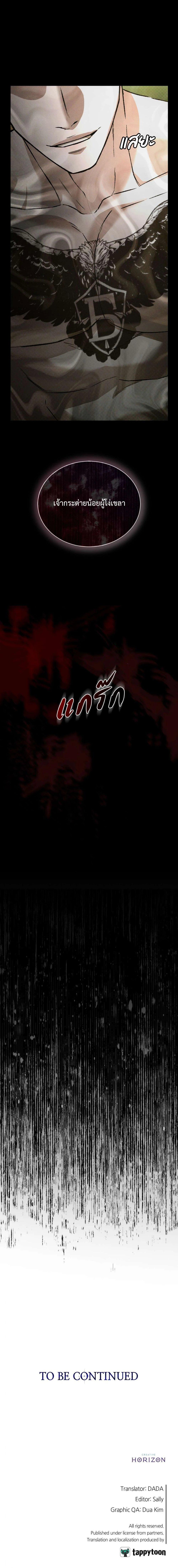 Manga-lc-com อ่านมังงะ อ่านการ์ตูน ออนไลน์ ฟรี Codename Anastasia ตอนที่ 1 2 3 4 5 6 7 8 9 10 11 12 13 14 ฟรี ไม่มีโฆษณา Manga-lc - อ่าน มังงะ อ่าน การ์ตูน ออนไลน์ อ่านมังงะ ฟรี