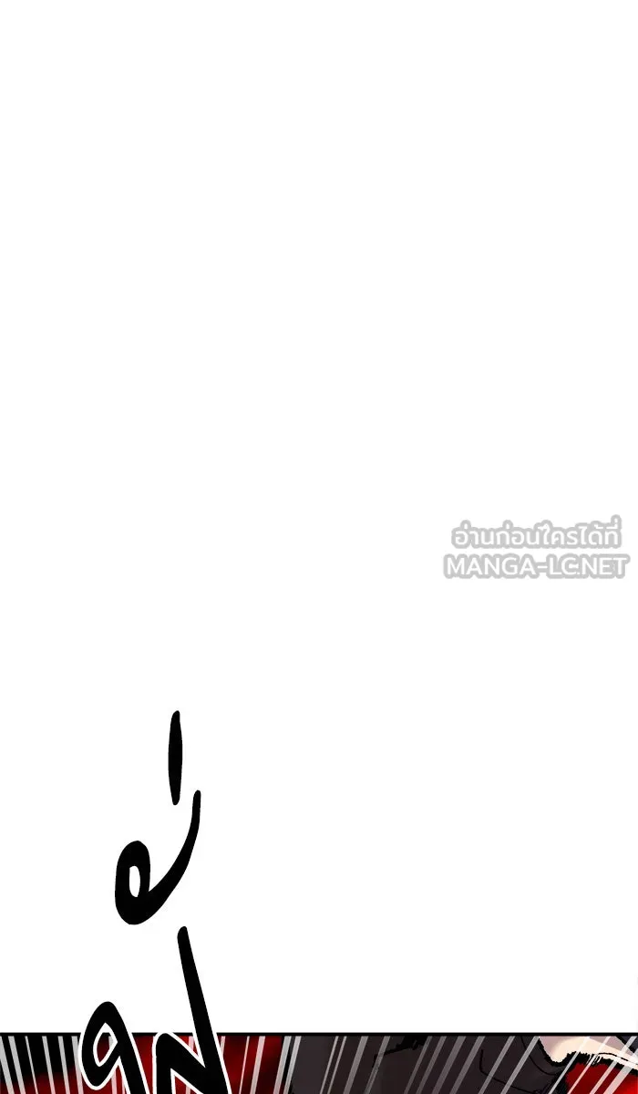 ยอดคนเลเวลทะลุ ตอนที่ 50 คนในพื้นที่ (6) รูปที่ 6