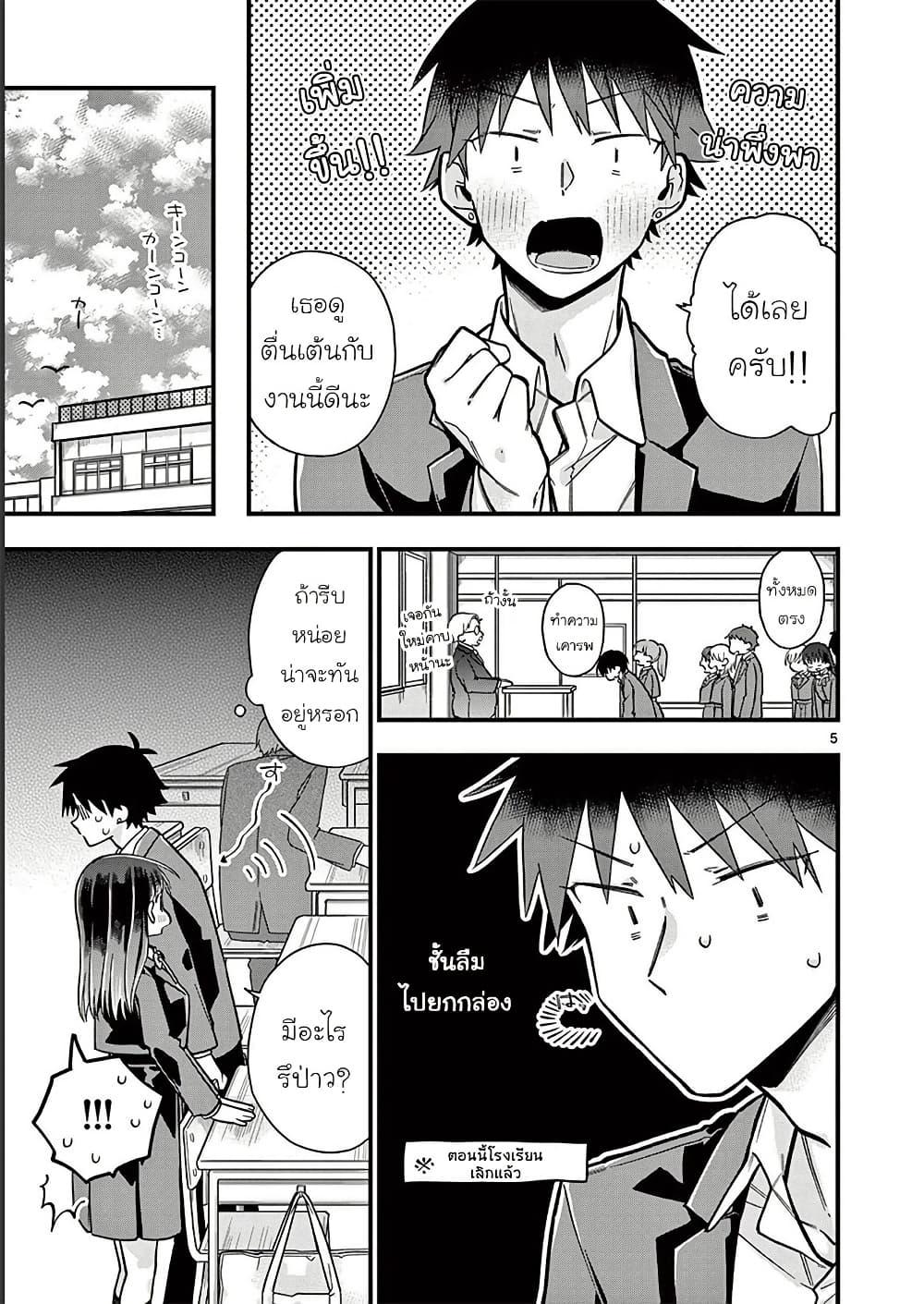 Manga-lc-com อ่านมังงะ อ่านการ์ตูน ออนไลน์ ฟรี Chotto Dake Nuke Chau Hiiragi-san ตอนที่ 1 2 3 4 5 6 7 8 9 10 11 12 13 14 ฟรี ไม่มีโฆษณา Manga-lc - อ่าน มังงะ อ่าน การ์ตูน ออนไลน์ อ่านมังงะ ฟรี