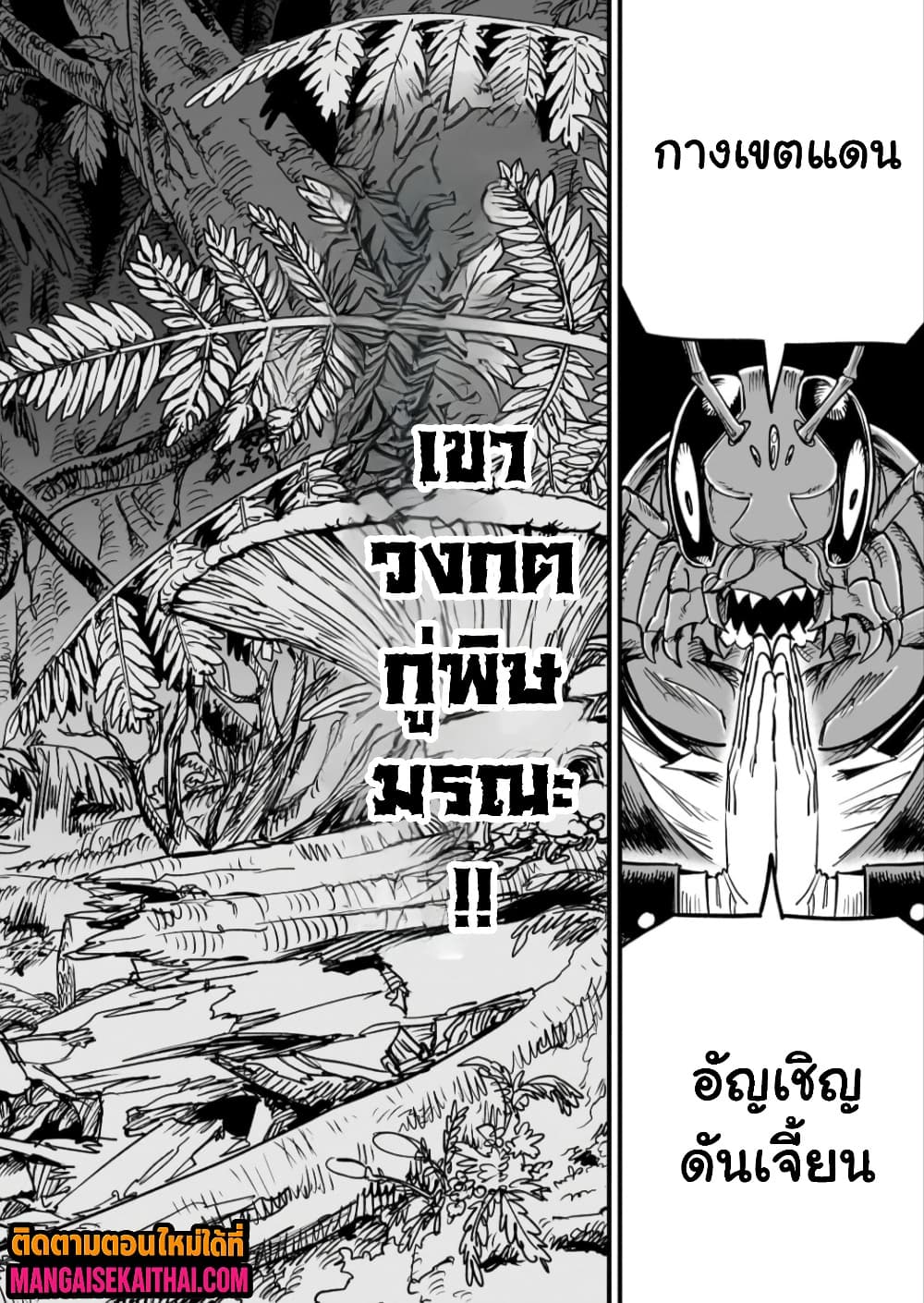 Manga-lc-com อ่านมังงะ อ่านการ์ตูน ออนไลน์ ฟรี Tensei Akuma no Saikyou Yuusha Ikusei Keikaku ตอนที่ 1 2 3 4 5 6 7 8 9 10 11 12 13 14 ฟรี ไม่มีโฆษณา Manga-lc - อ่าน มังงะ อ่าน การ์ตูน ออนไลน์ อ่านมังงะ ฟรี